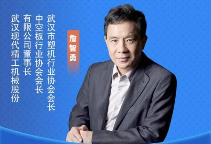 現(xiàn)代精工誠(chéng)邀您共赴第四屆全國(guó)工業(yè)副產(chǎn)石膏暨磷鈦石膏綜合利用新技術(shù)、新設(shè)備交流大會(huì)