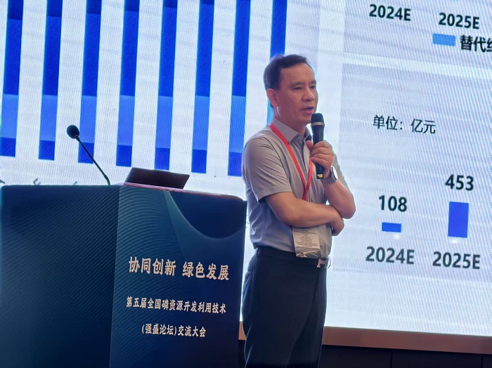 《現(xiàn)代精工高填充磷石膏環(huán)保防潮包裝項(xiàng)目獲行業(yè)高度認(rèn)可》 ——亮相第五屆全國(guó)磷資源開(kāi)發(fā)利用技術(shù)交流大會(huì)，引領(lǐng)固廢高值化新方向