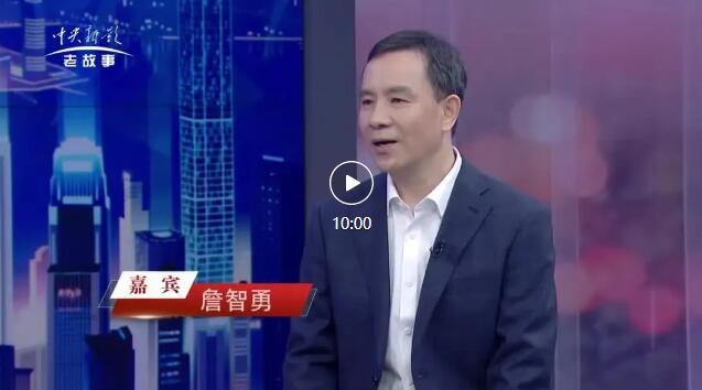 四十年磨一劍，精工開(kāi)新局！